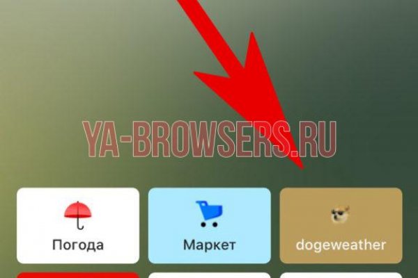 Кракен ориг ссылка
