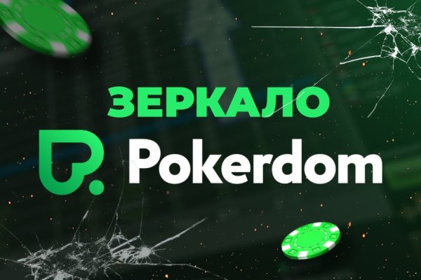 Ссылка на кракен оригинал