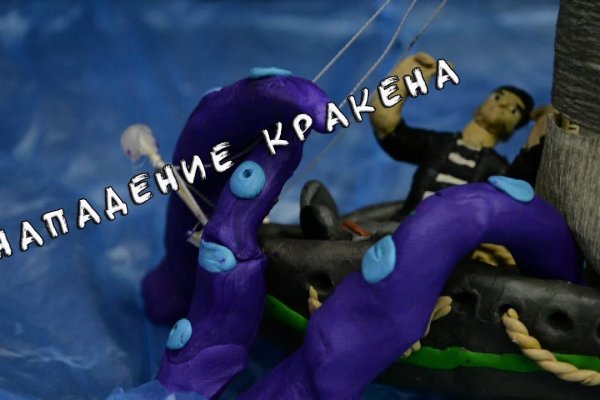 Kraken ссылка для тора krmp.cc