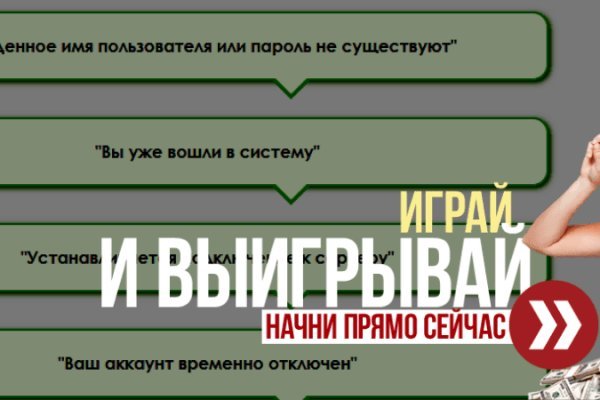 Зеркало на кракен