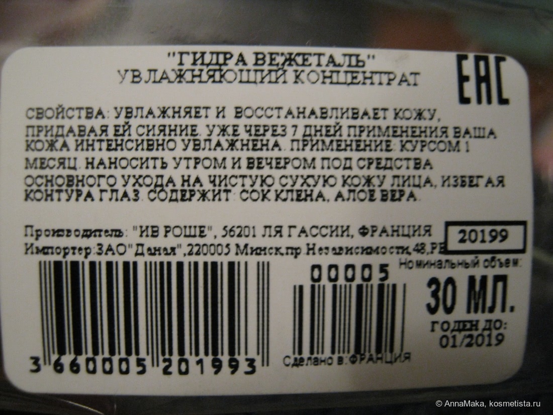 Кракен порошок