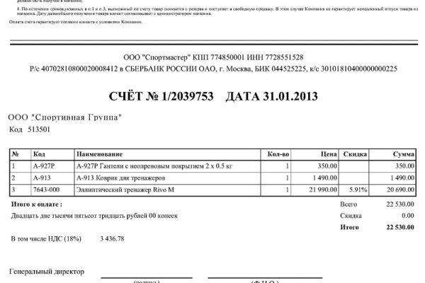 Кракен сайт at