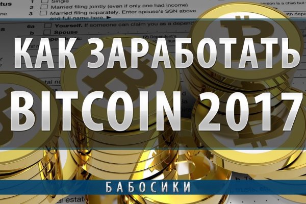 Kraken официальные зеркала