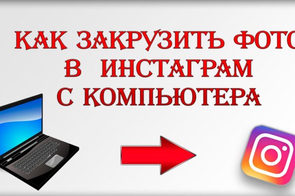 Как восстановить доступ к аккаунту кракен