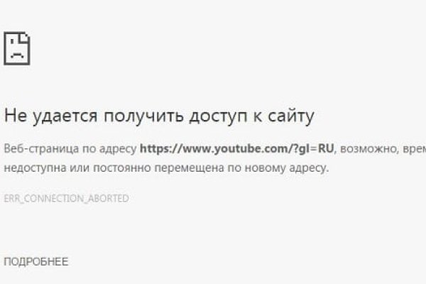 Kraken площадка