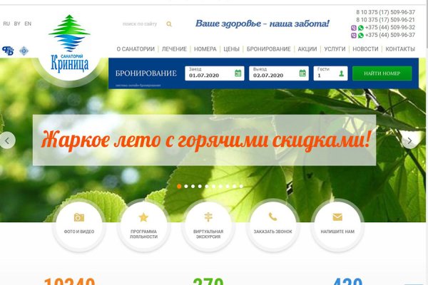 Зеркало кракен kr2web in