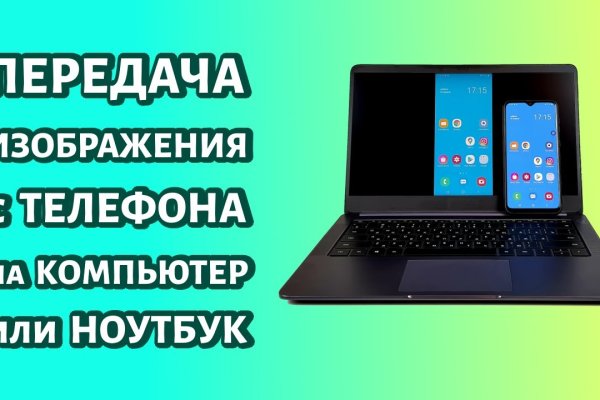 Рабочая ссылка кракен в тор