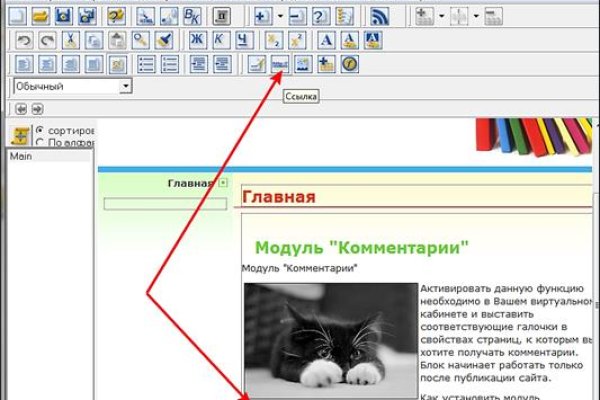 Кракен вход рабочий