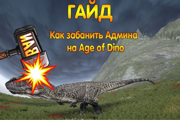 Переход на кракен