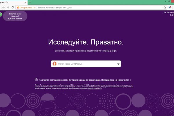 Ссылка на кракен площадка