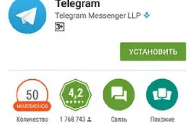Магазин кракен как попасть