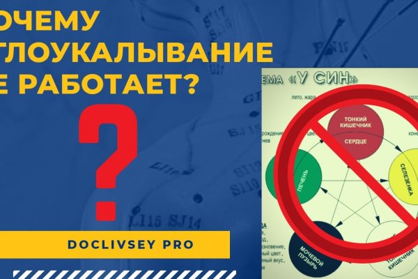 Кракен 9ат
