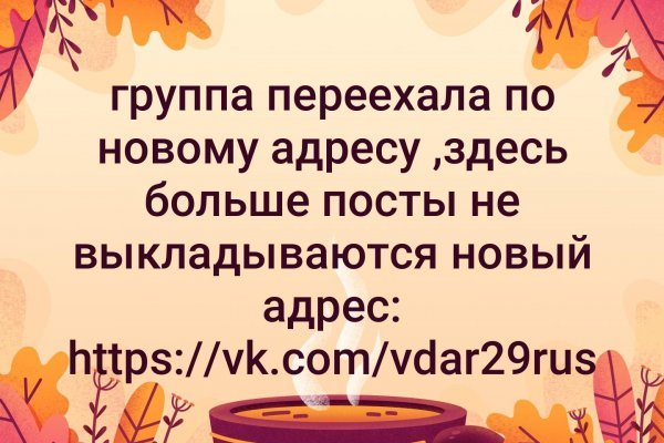 Кракен сайт kraken2