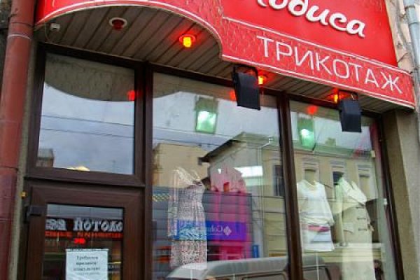 Кракен сайт войти