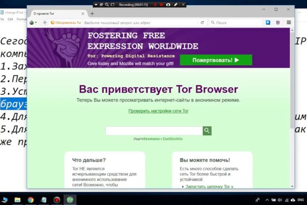 Кракен тор