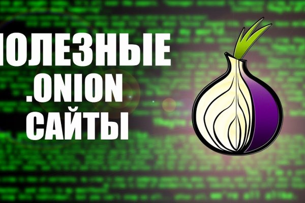 Kraken tor onion зеркало