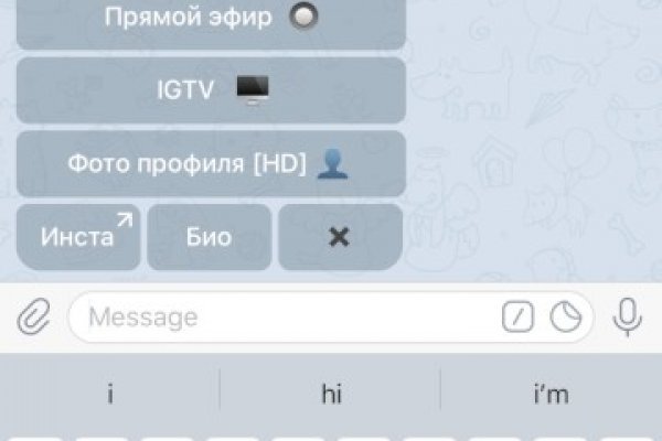Где найти ссылку на кракен