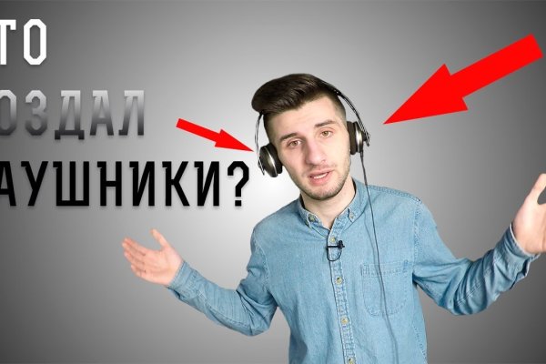 Кракен сайт kr2web