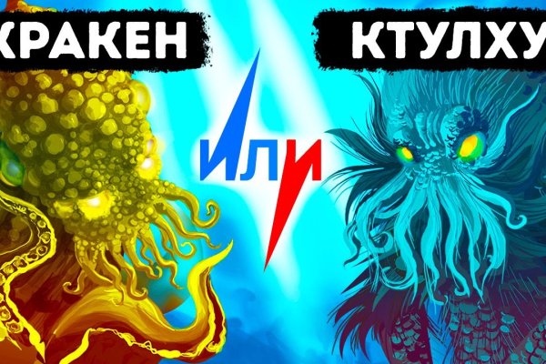 Kraken 17at