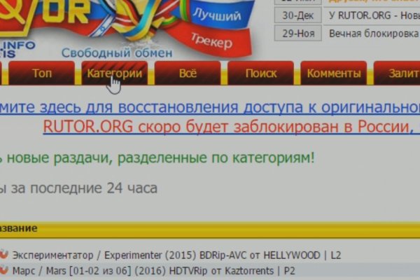 Почему не работает кракен сегодня