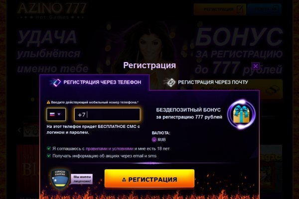 Кракен даркнет скачать