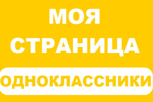 Пользователь не найден при входе на кракен