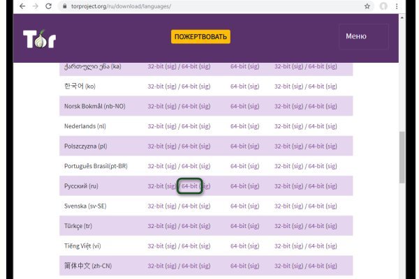 Кракен маркетплейс kr2web in площадка