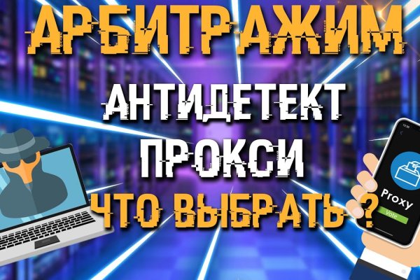 Dark net официальный сайт