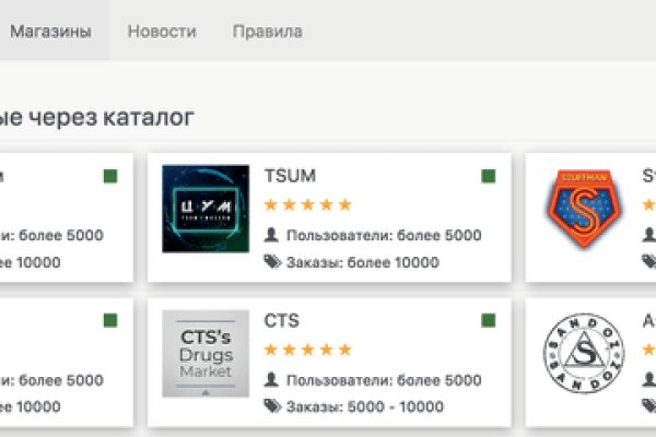 Кракен работает