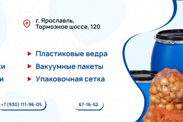 Кракен это что за сайт