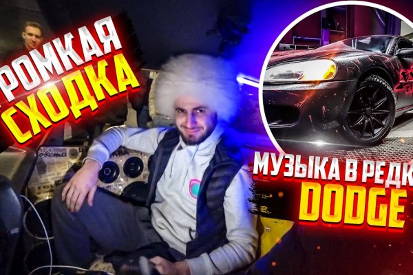 Kraken darknet market ссылка