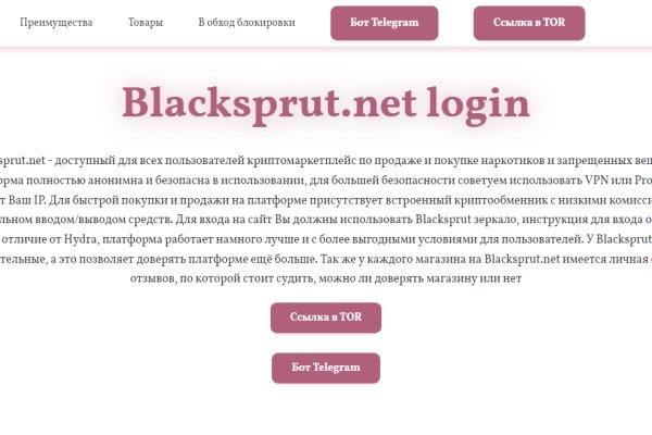 Даркнет заказ