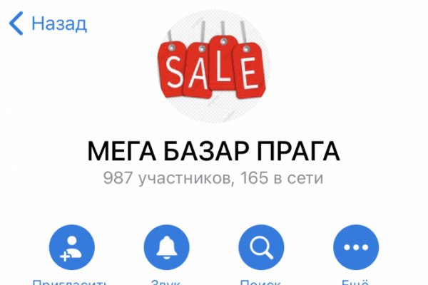 Кракен омг мега