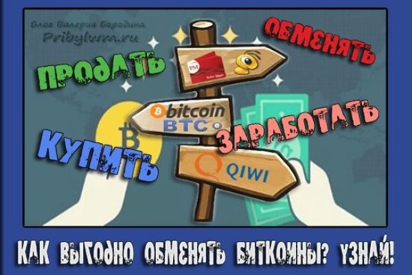 Kraken сайт вход
