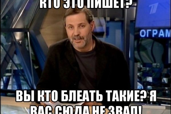 Кракен маркетплейс в россии