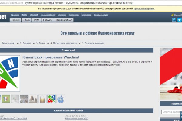 Мега кракен блэк спрут
