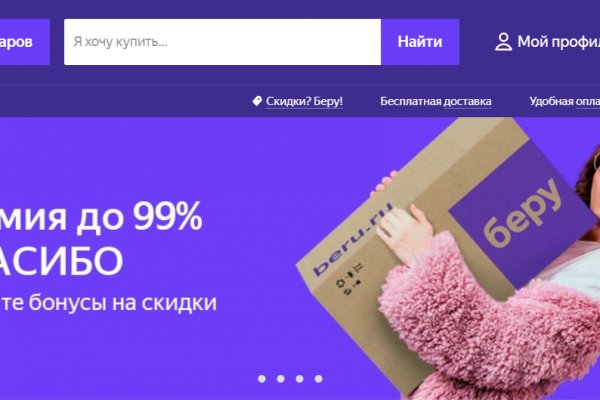 Кракен тор kr2web in