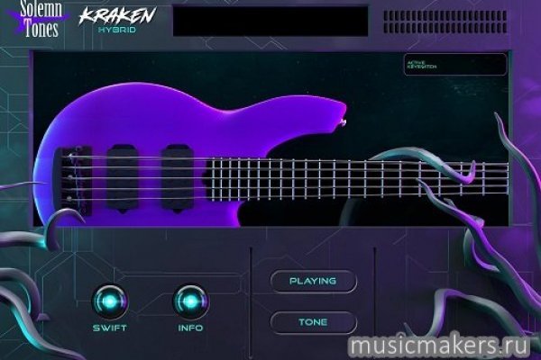 Kraken 12 at