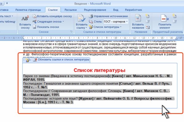 Клирнет ссылка на зеркало маркетплейс кракен