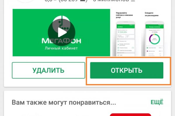 При входе на кракен пишет вы забанены
