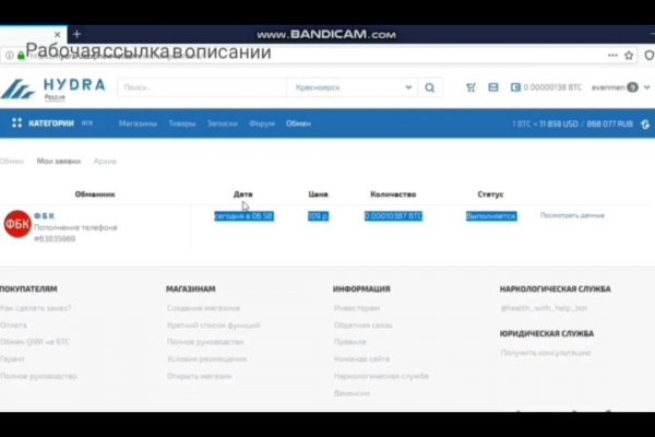 Клир ссылка на кракен 2025