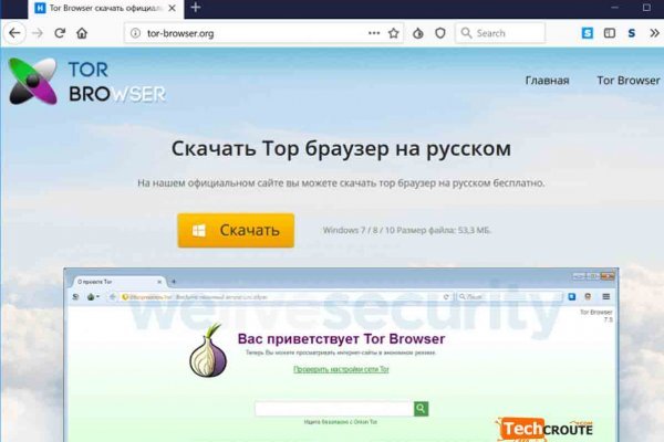 Кракен вход kr2web in