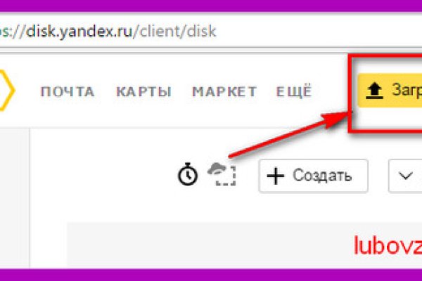 Кракен это сайт что продают