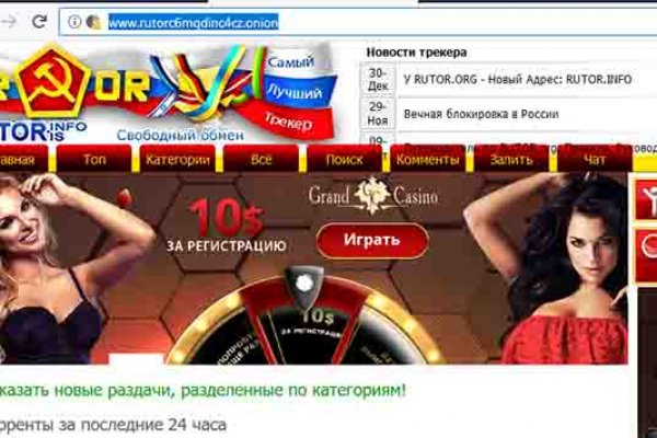 Кракен сайт упал