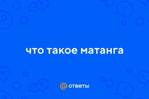 Кракен через тор браузер
