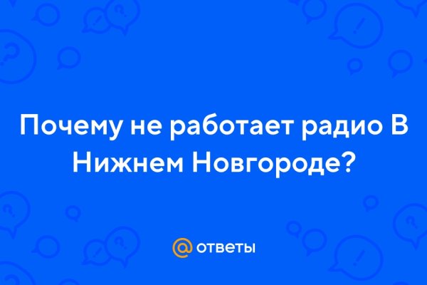 Даркнет официальный сайт на русском