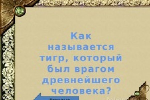 Кракен магазин тор