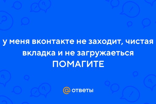 Кракен сс