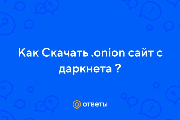 Kraken пользователь не найден при входе